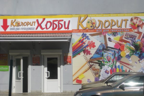 Кракен даркнет сайт ссылка