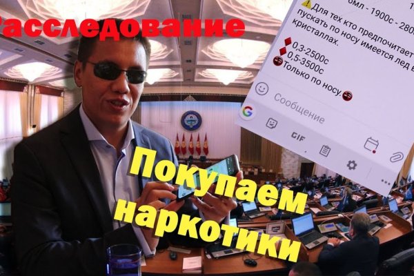 Кракен сайт в тор браузере