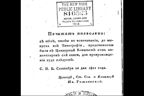Кракен сайт что это