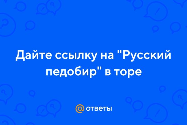 Кракен зеркало сайта vtor run