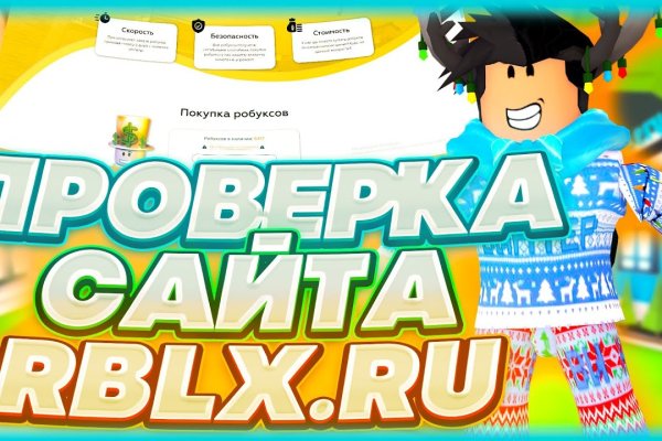 Кракен рабочая ссылка на официальный магазин
