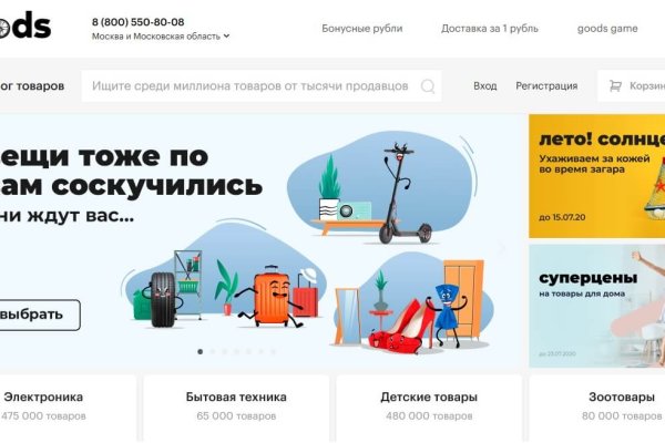 Кракен сайт 17at