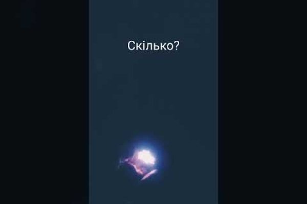 Craken