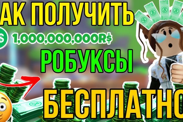 Kraken актуальные ссылки официальный сайт