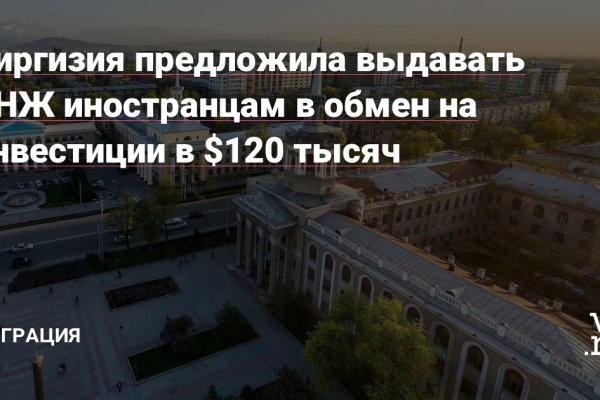 Кракен kr2link co