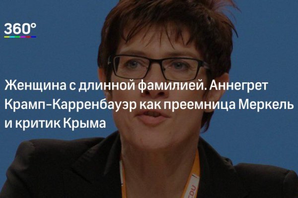 Ссылки на кракен com