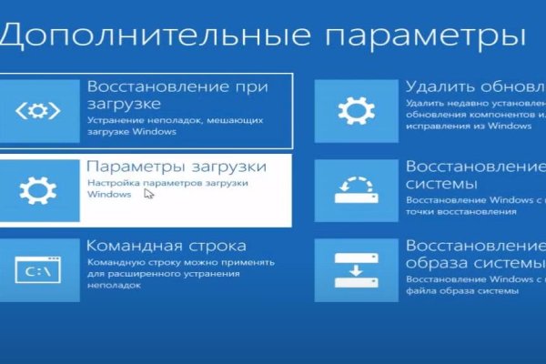 Актуальный адрес кракена