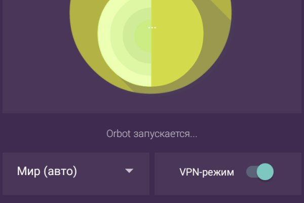 Купон кракен даркнет