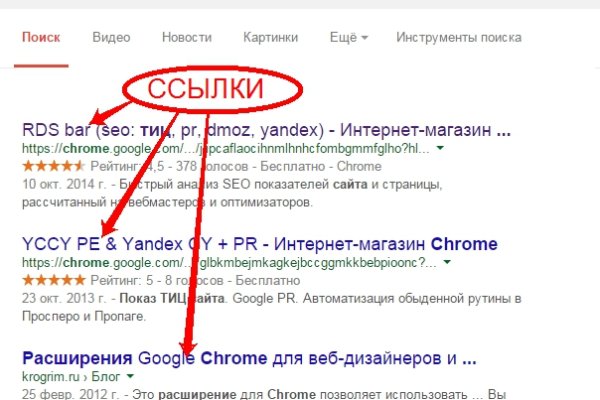 Ссылка кракен