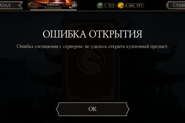 Кракен в обход