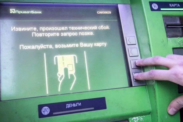 Вход кракен