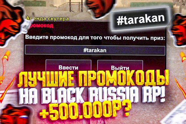 Как выйти на кракен