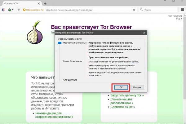 Кракен 2kraken biz