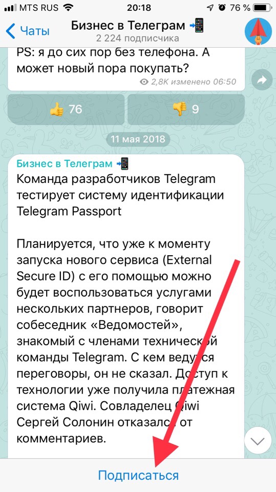 Кракен 2kraken biz