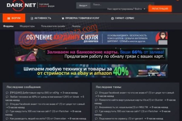 Кракен современный даркнет маркетплейс