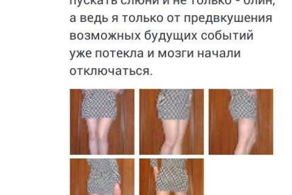 Кракен это современный даркнет