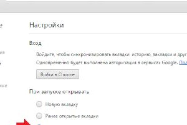 Кракен телегрф