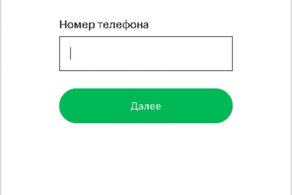Как вернуть аккаунт кракен