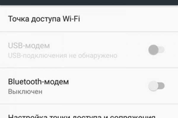 Что случилось с кракеном маркетплейс