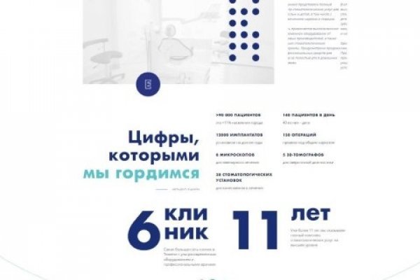 Кракен сайт вход официальный зеркало